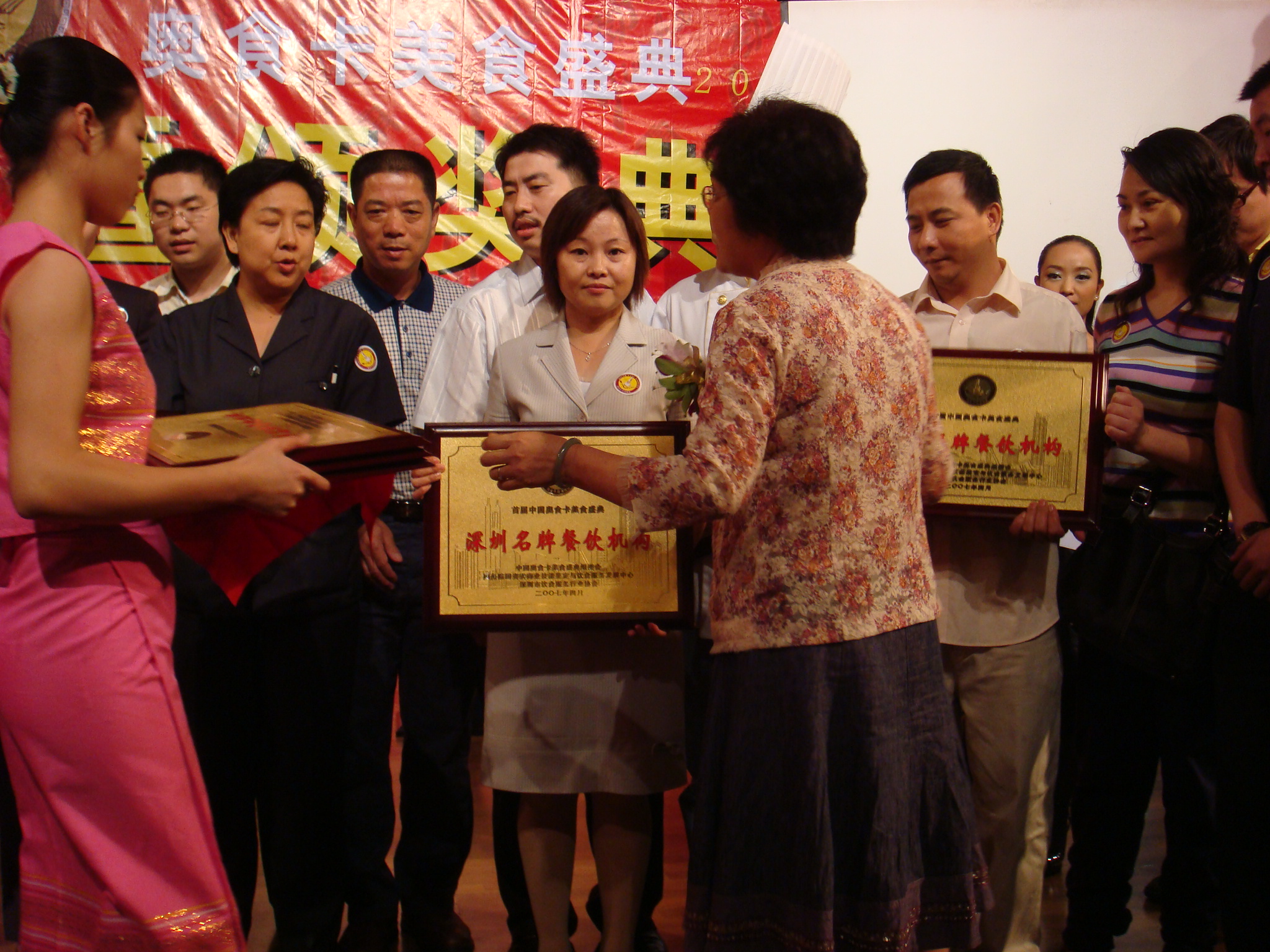 東方升餐飲被奧食卡評為深圳名牌餐飲機構！鄧總在臺上接受頒獎！